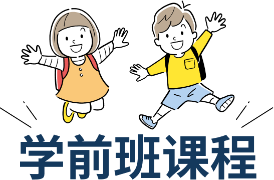 Cartoon child in colorful clothing.